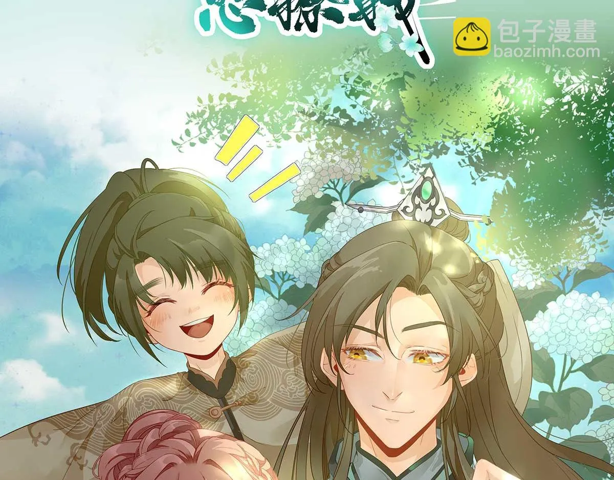 第75话提议 第2页