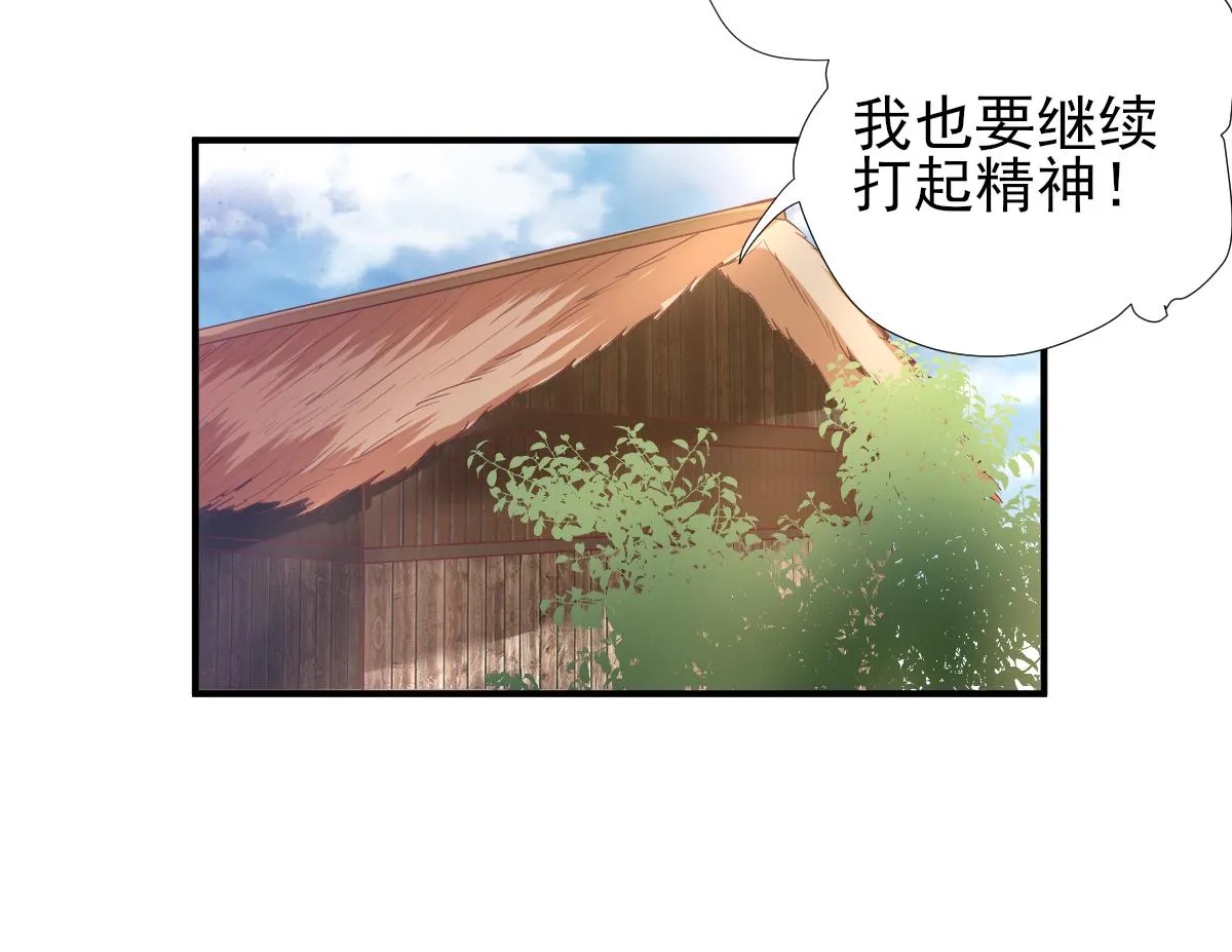 第75话提议 第7页