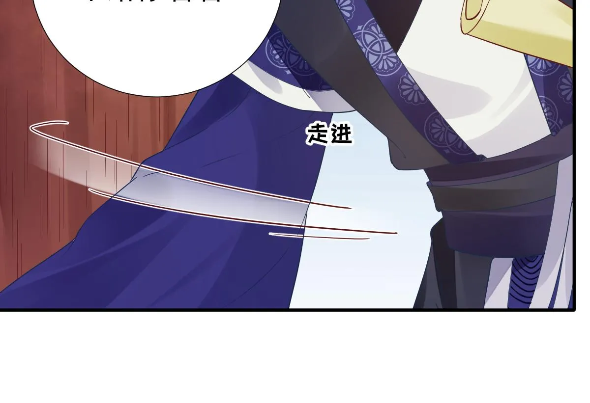 第75话提议 第20页