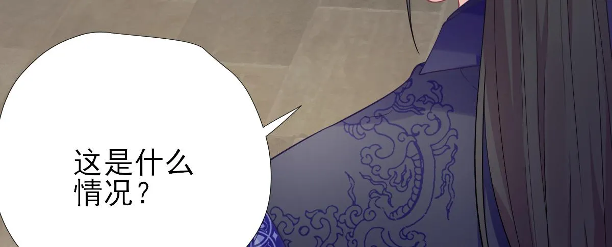 第75话提议 第25页
