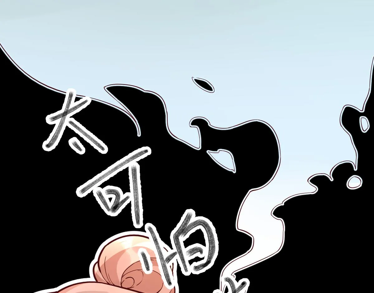 第75话提议 第53页
