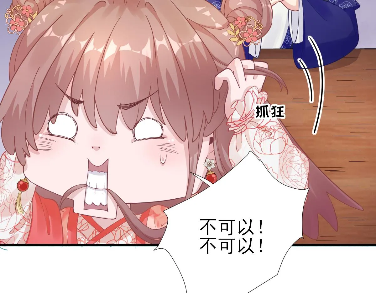 第75话提议 第57页