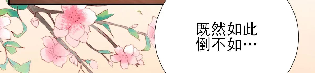 第75话提议 第62页