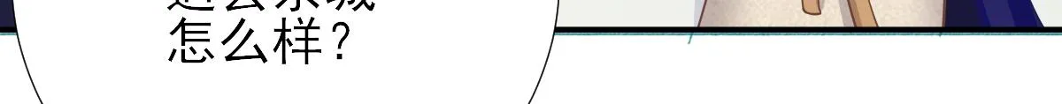 第75话提议 第65页