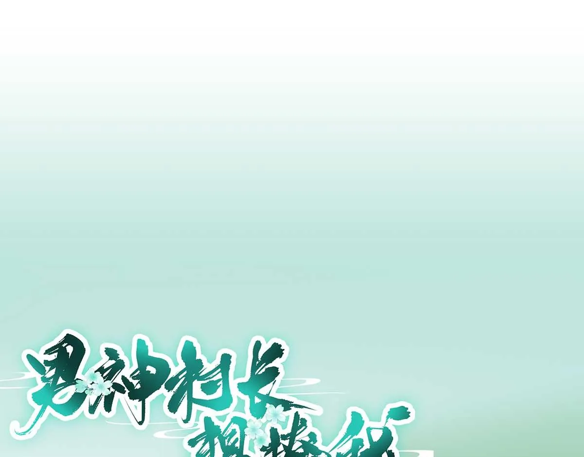 第74话少卿的离开 第1页