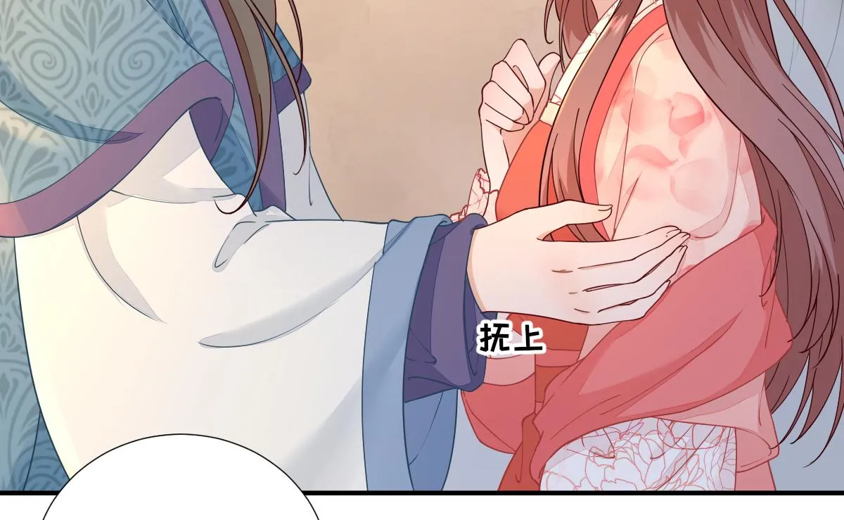 第74话少卿的离开 第9页