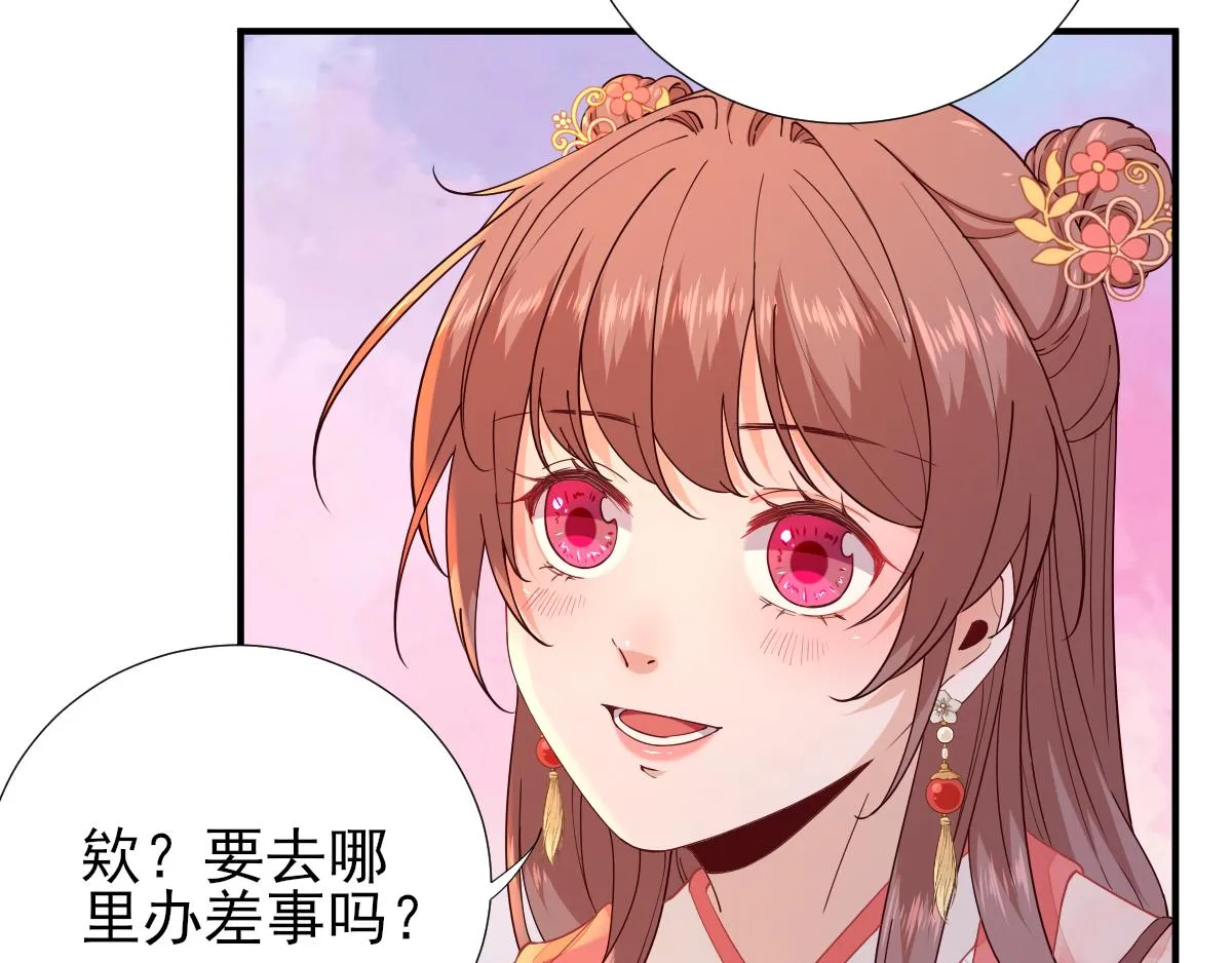 第74话少卿的离开 第12页