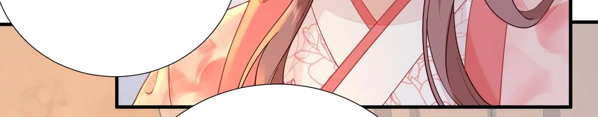 第74话少卿的离开 第13页