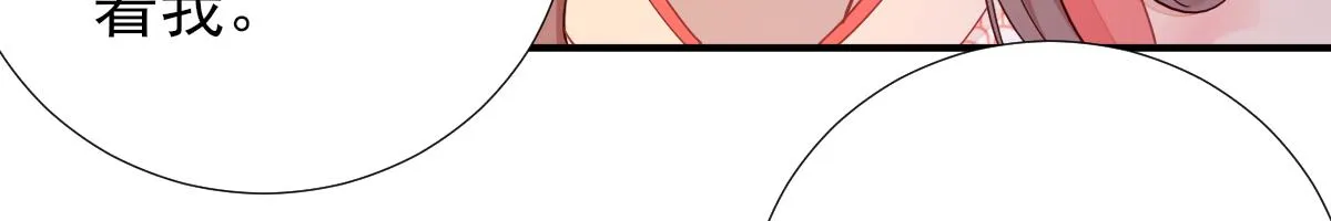 第74话少卿的离开 第27页