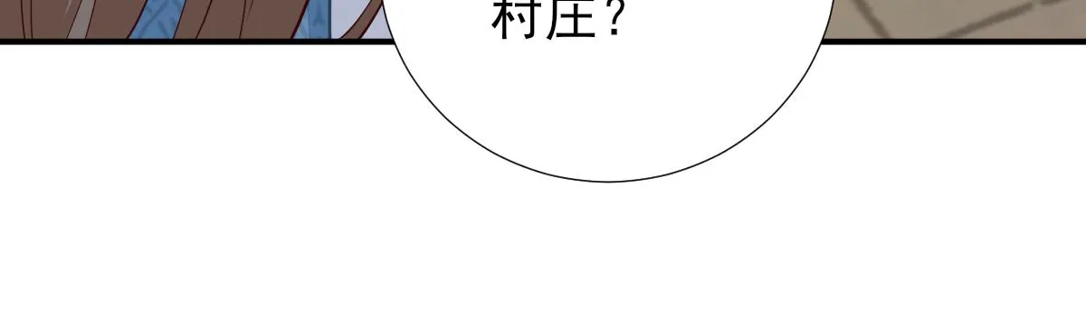 第74话少卿的离开 第35页