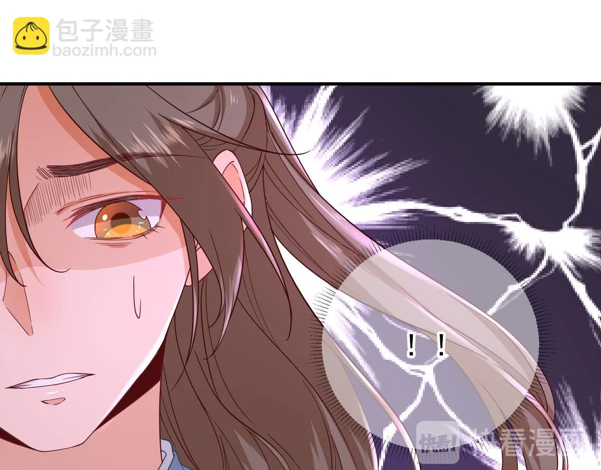 第74话少卿的离开 第36页