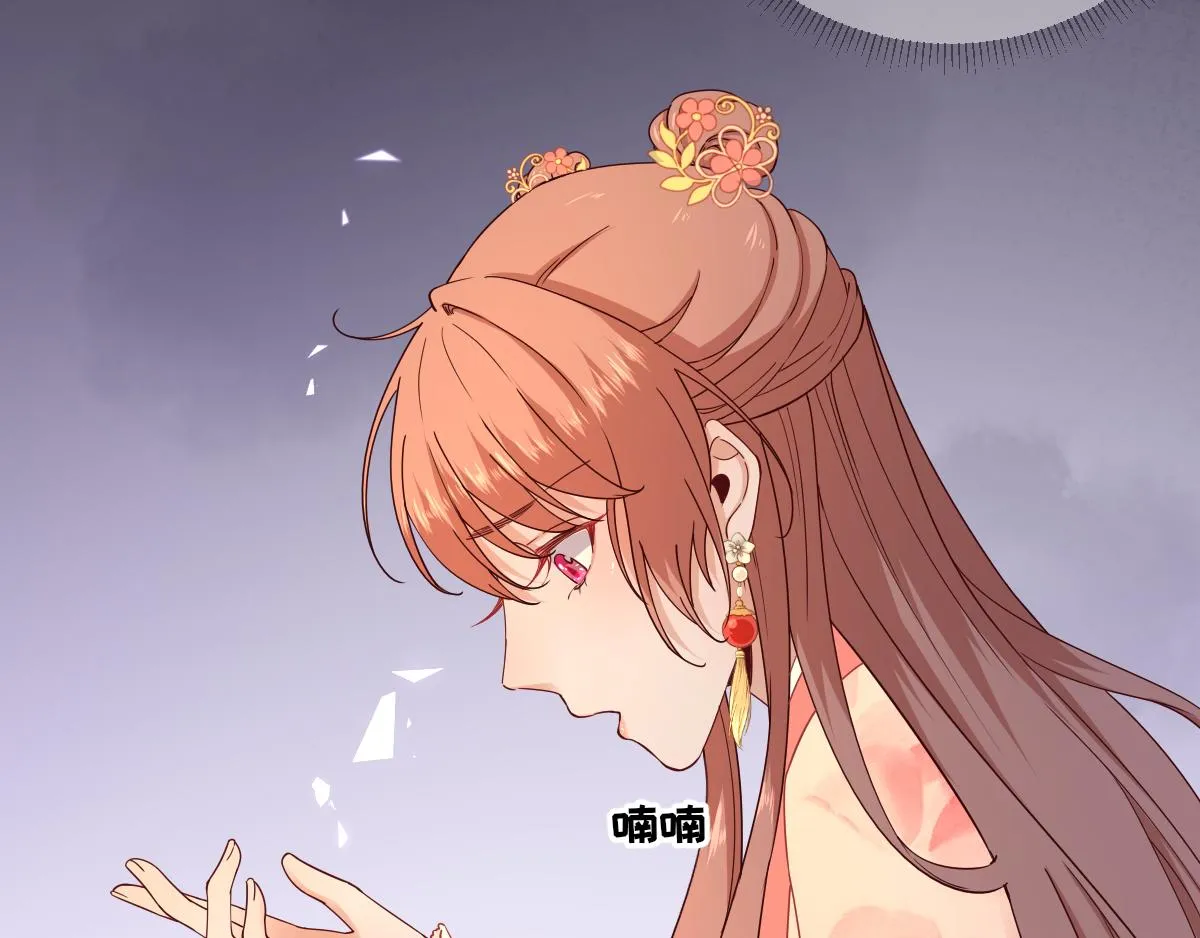第74话少卿的离开 第46页
