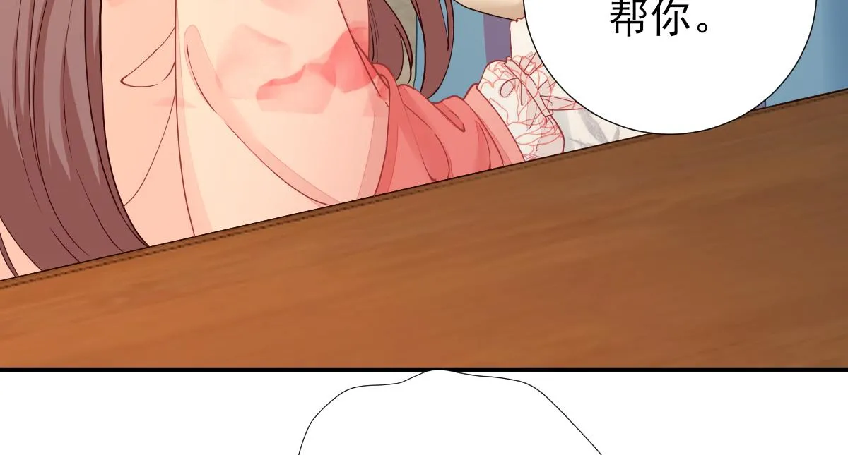 第74话少卿的离开 第57页