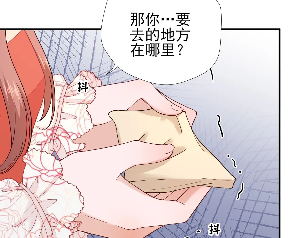 第74话少卿的离开 第58页