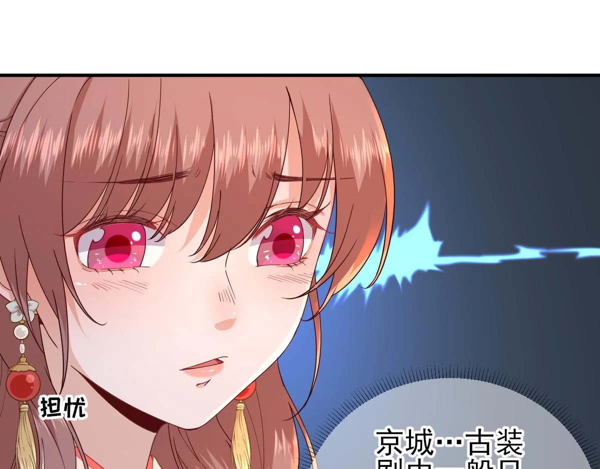 第74话少卿的离开 第62页