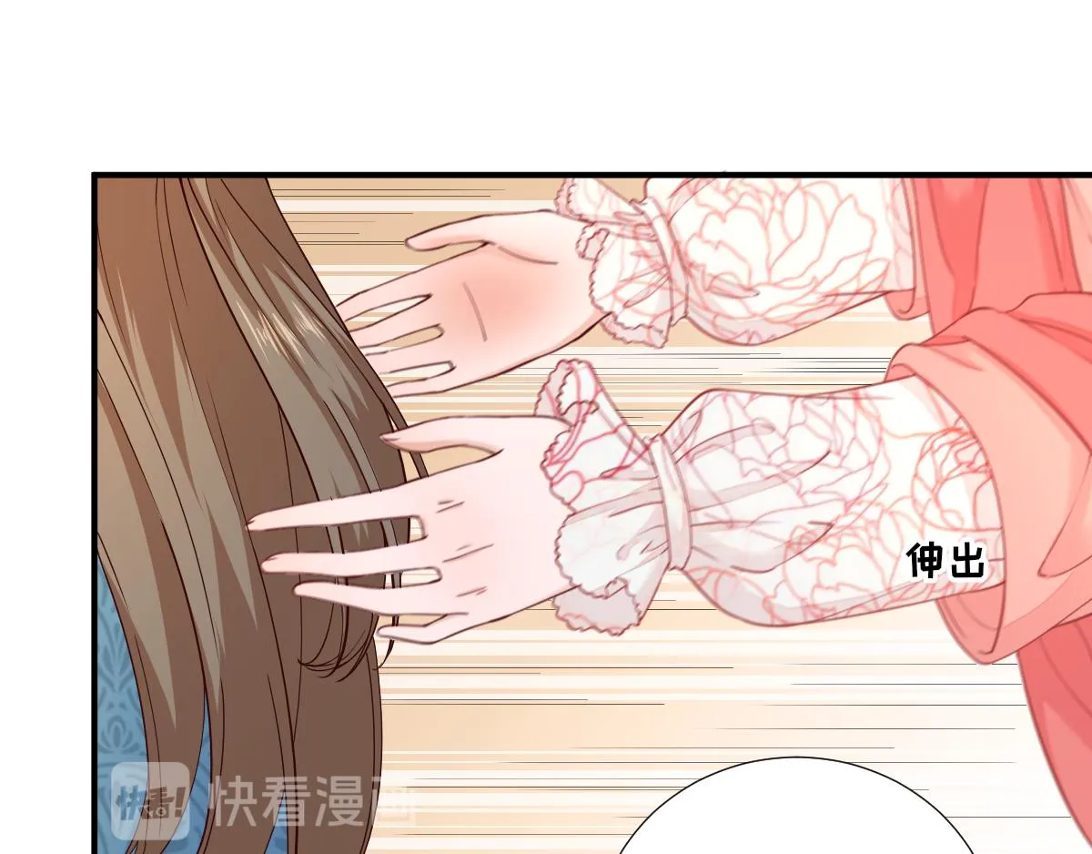 第74话少卿的离开 第70页