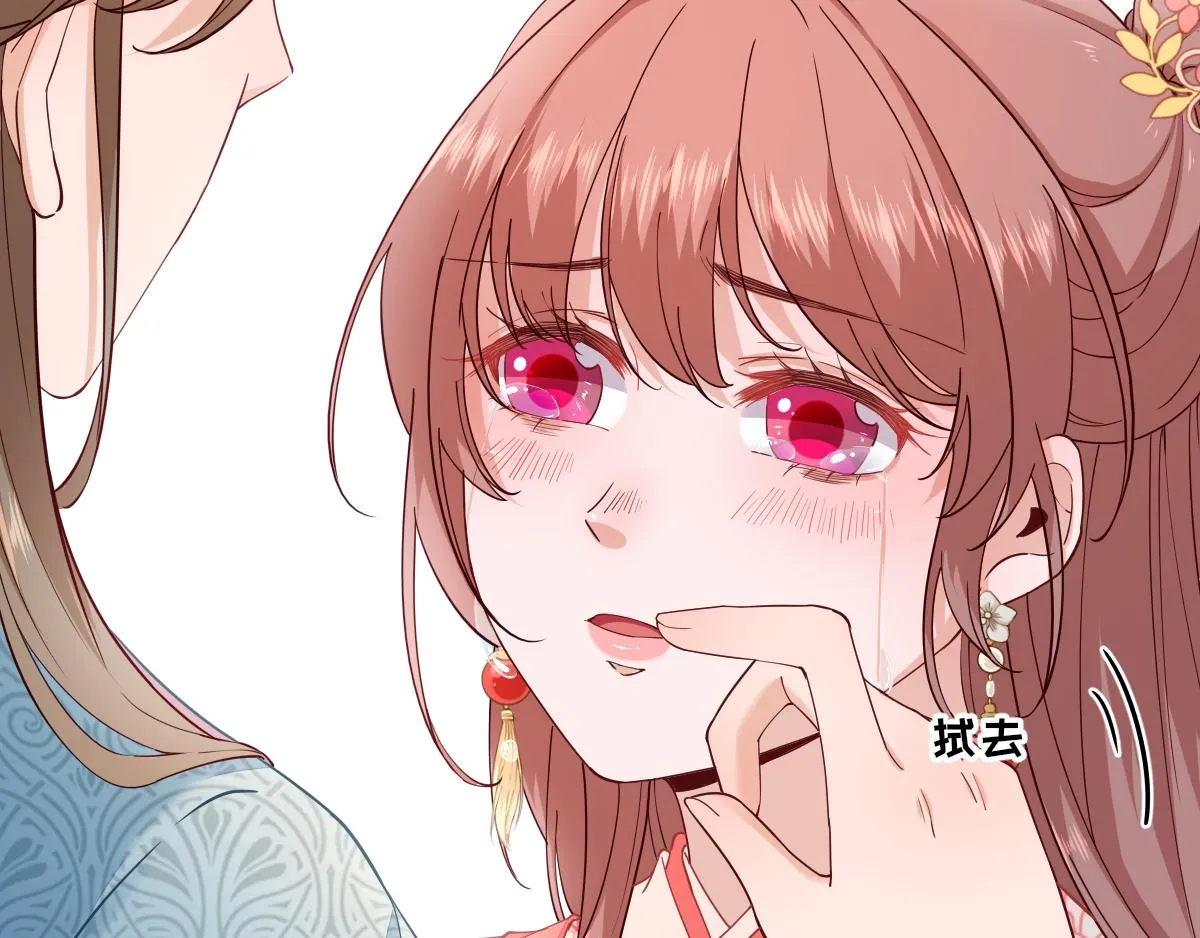 第74话少卿的离开 第78页