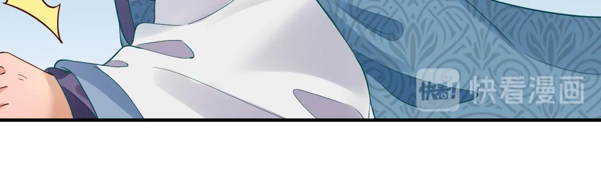 第74话少卿的离开 第89页