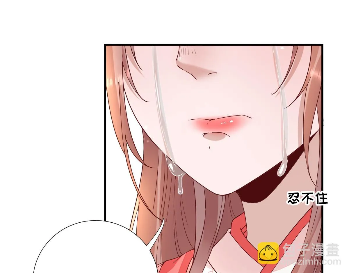 第74话少卿的离开 第90页