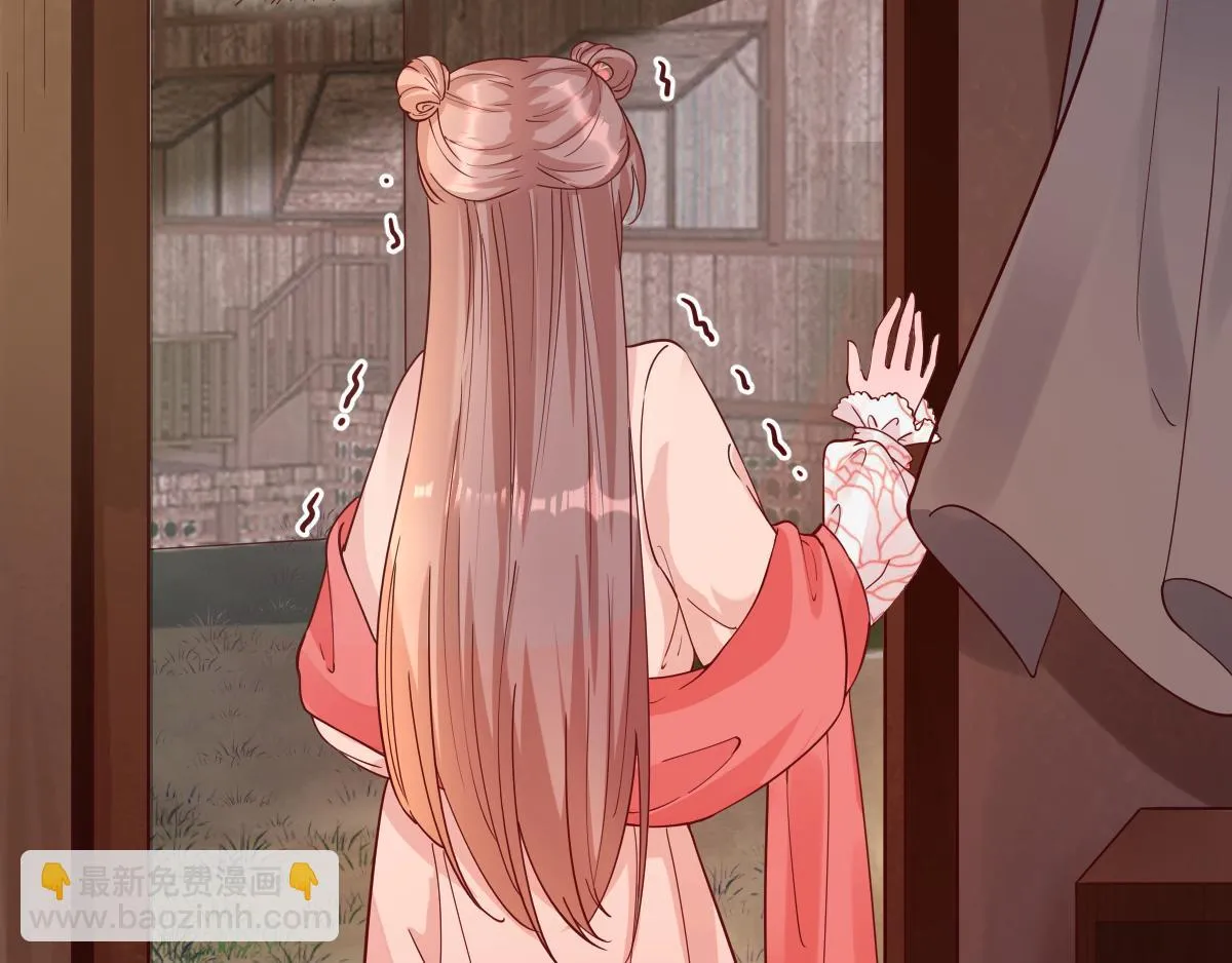 第74话少卿的离开 第92页