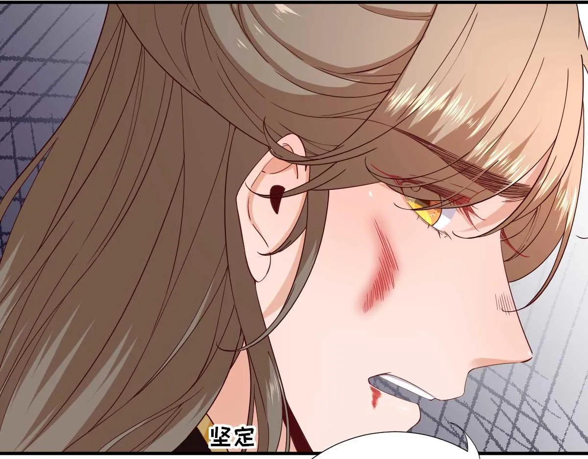 第73话决定回京 第21页