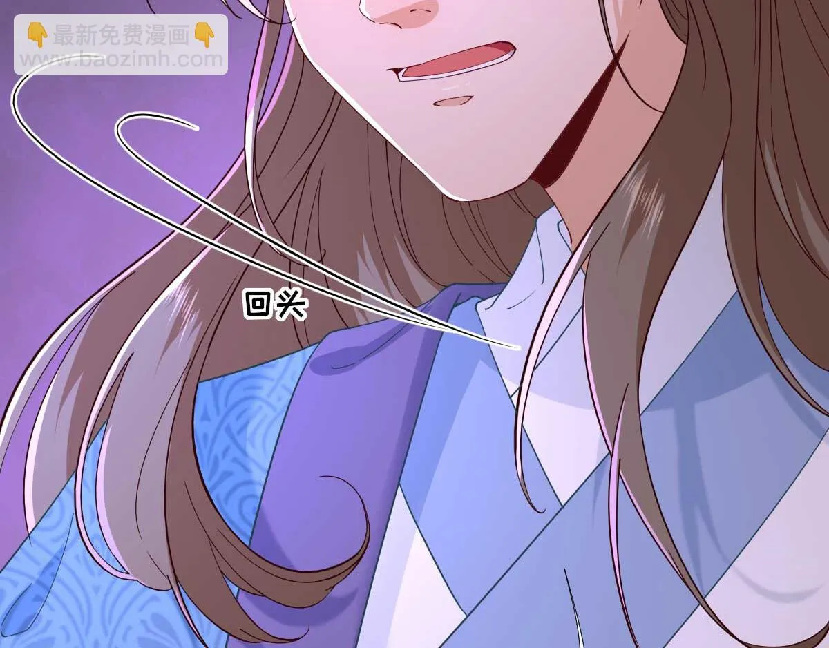 第73话决定回京 第54页