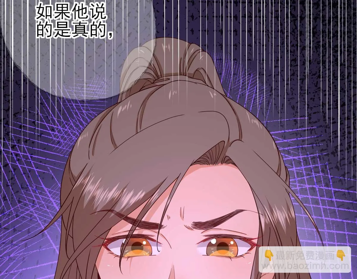第73话决定回京 第64页
