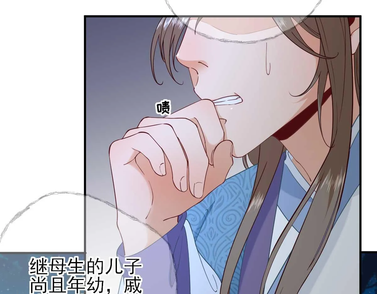 第73话决定回京 第69页