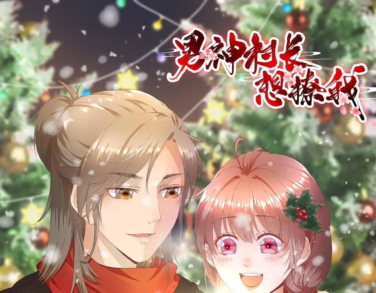 第73话决定回京 第99页