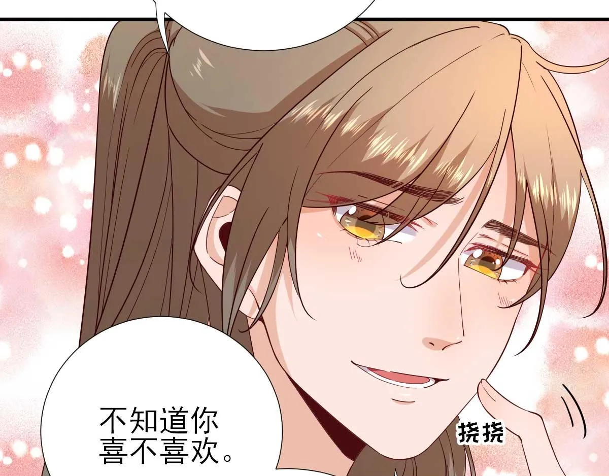 第71话京中急召 第37页