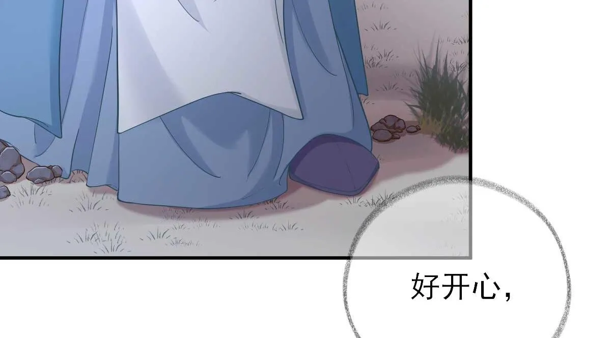 第71话京中急召 第80页