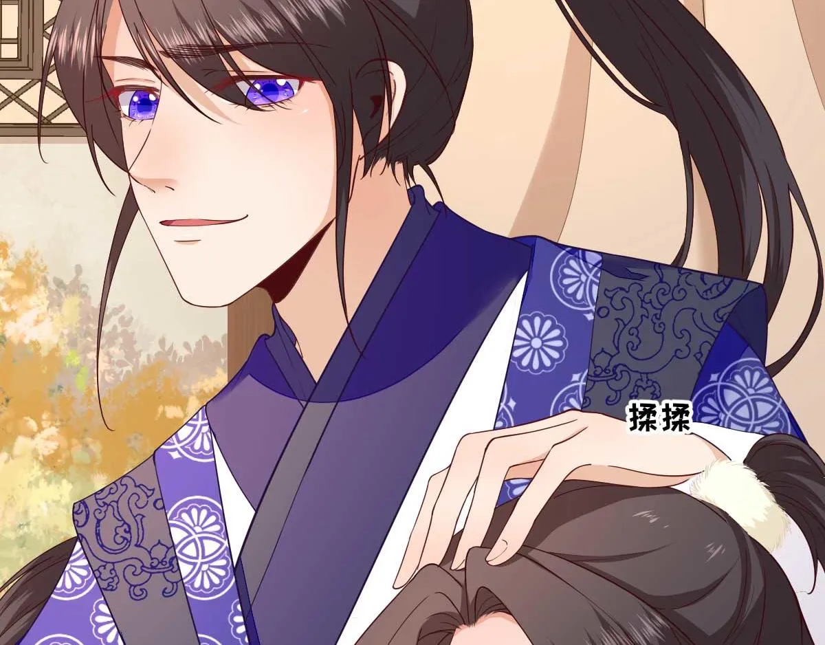 第69话再次招待 第70页