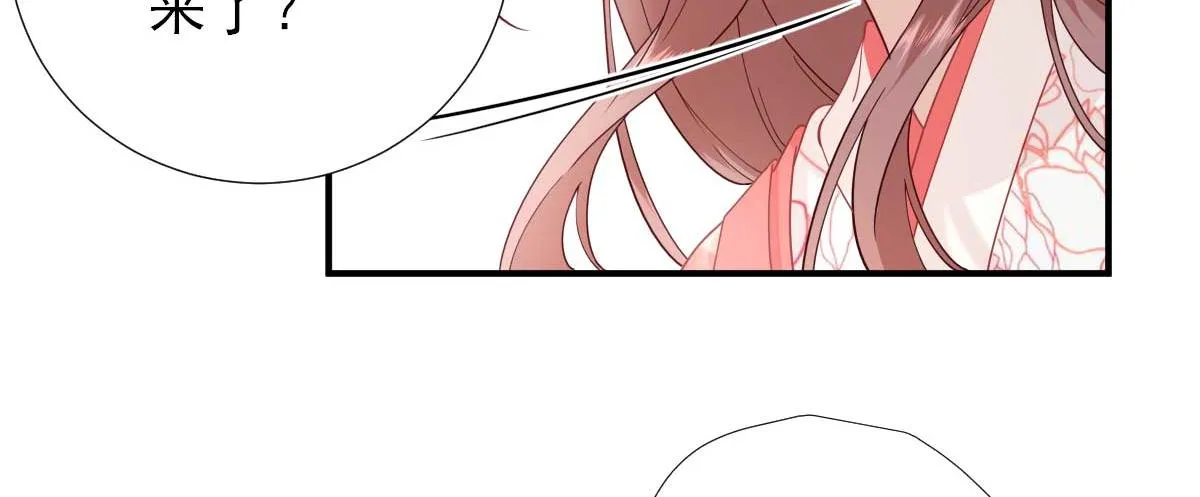 第69话再次招待 第99页