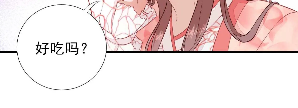 第67话爱上炸鸡 第28页