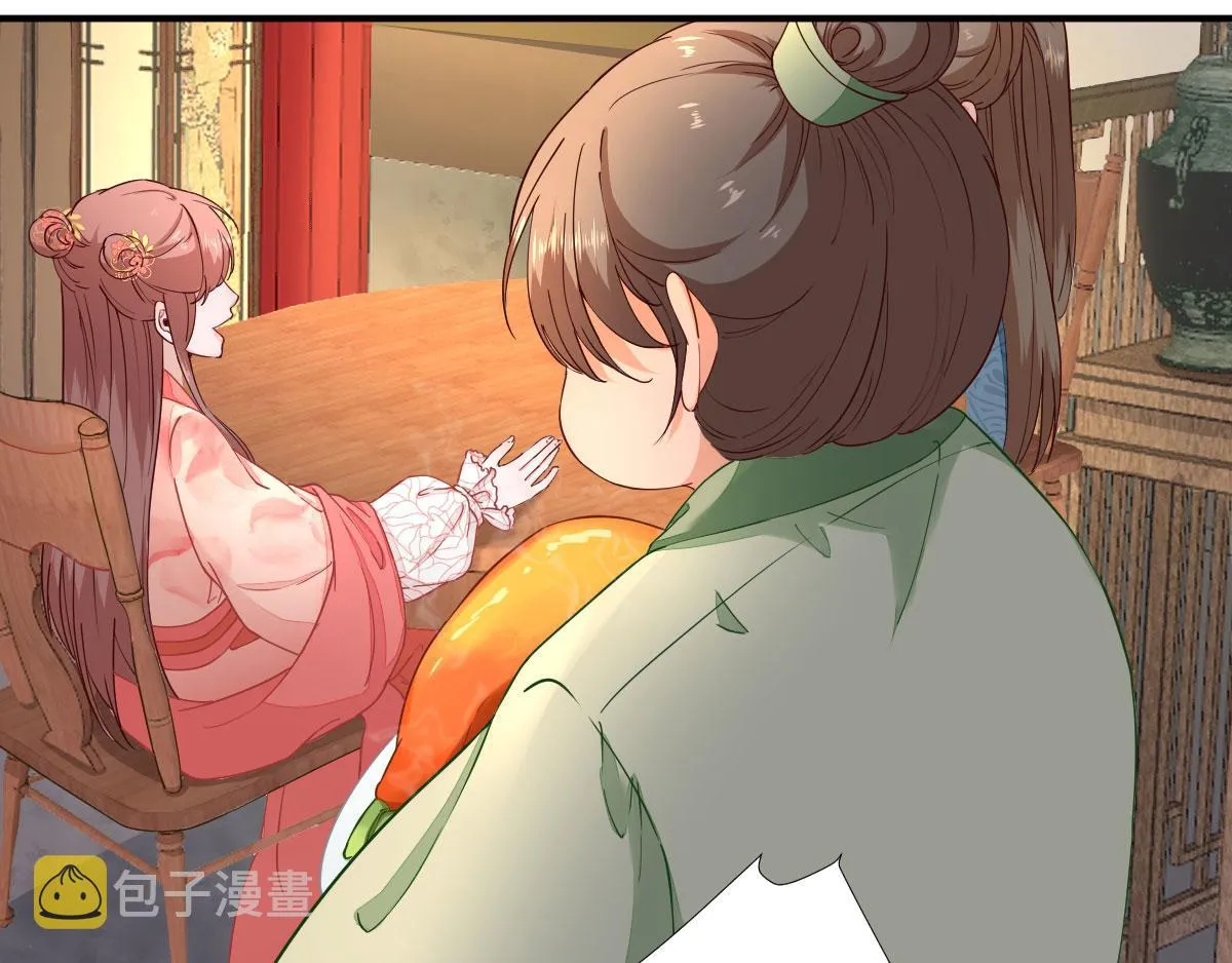 第66话炸鸡登场 第8页