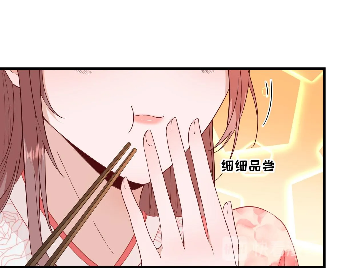 第66话炸鸡登场 第22页