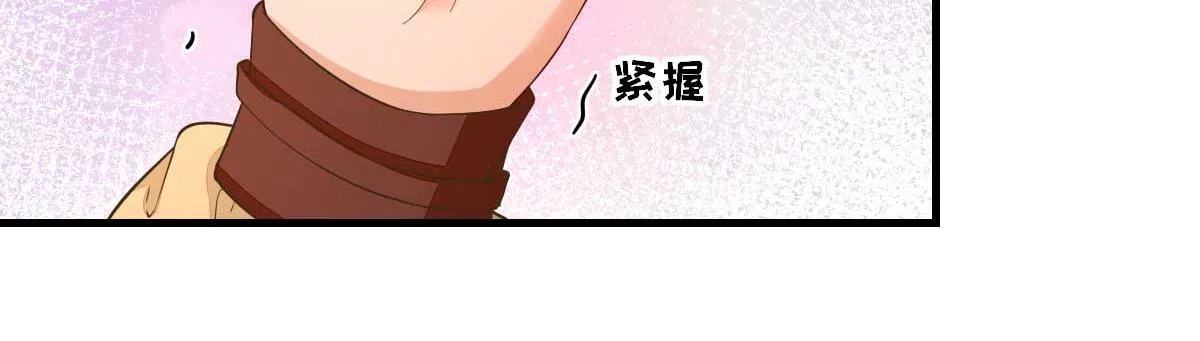 第64话甘海的决定 第21页