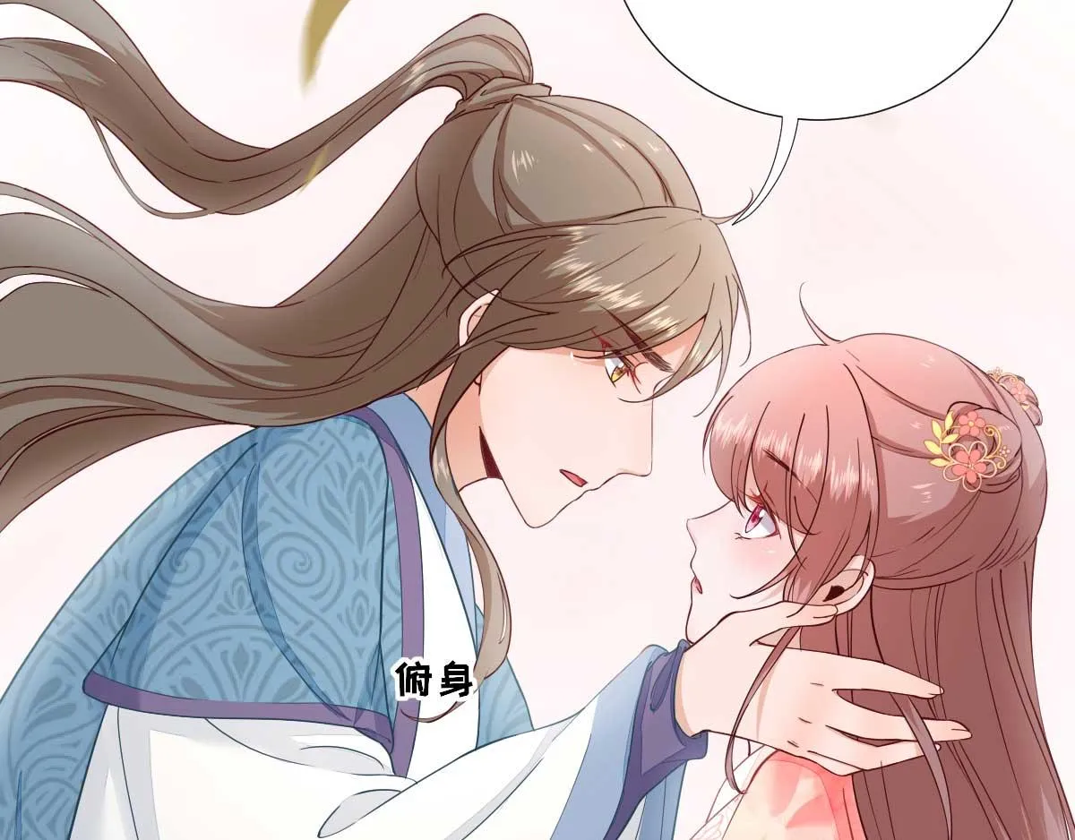 第64话甘海的决定 第85页