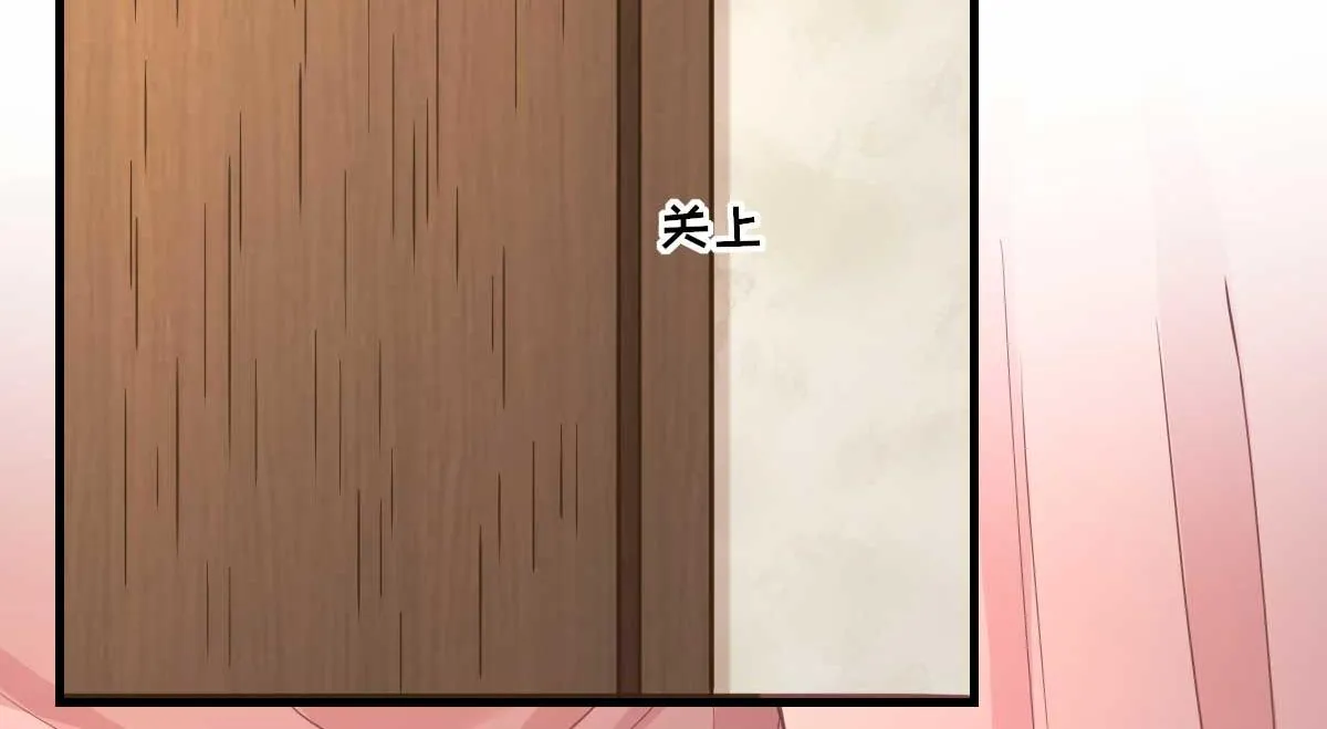 第63话甘海动摇？ 第7页