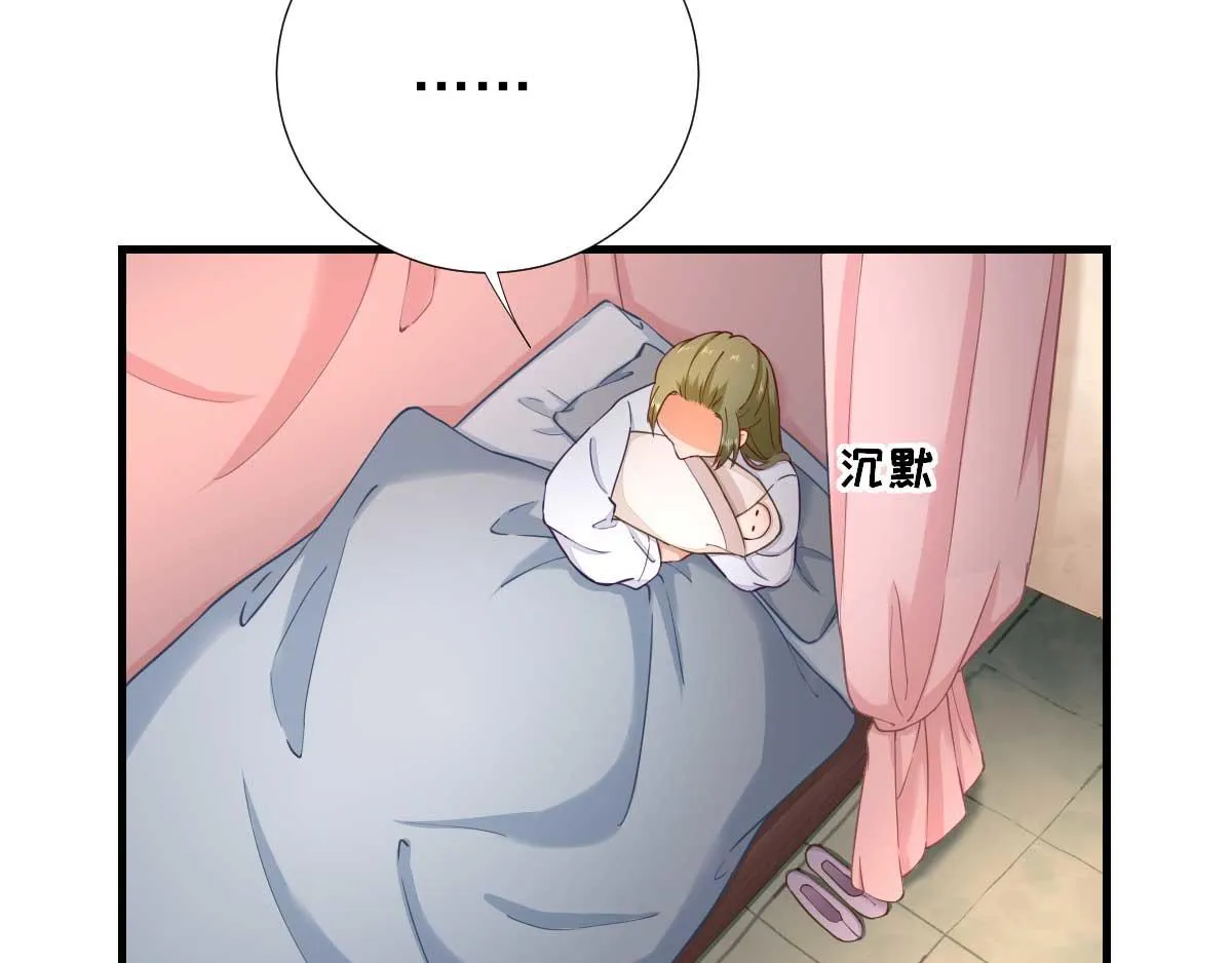 第63话甘海动摇？ 第11页