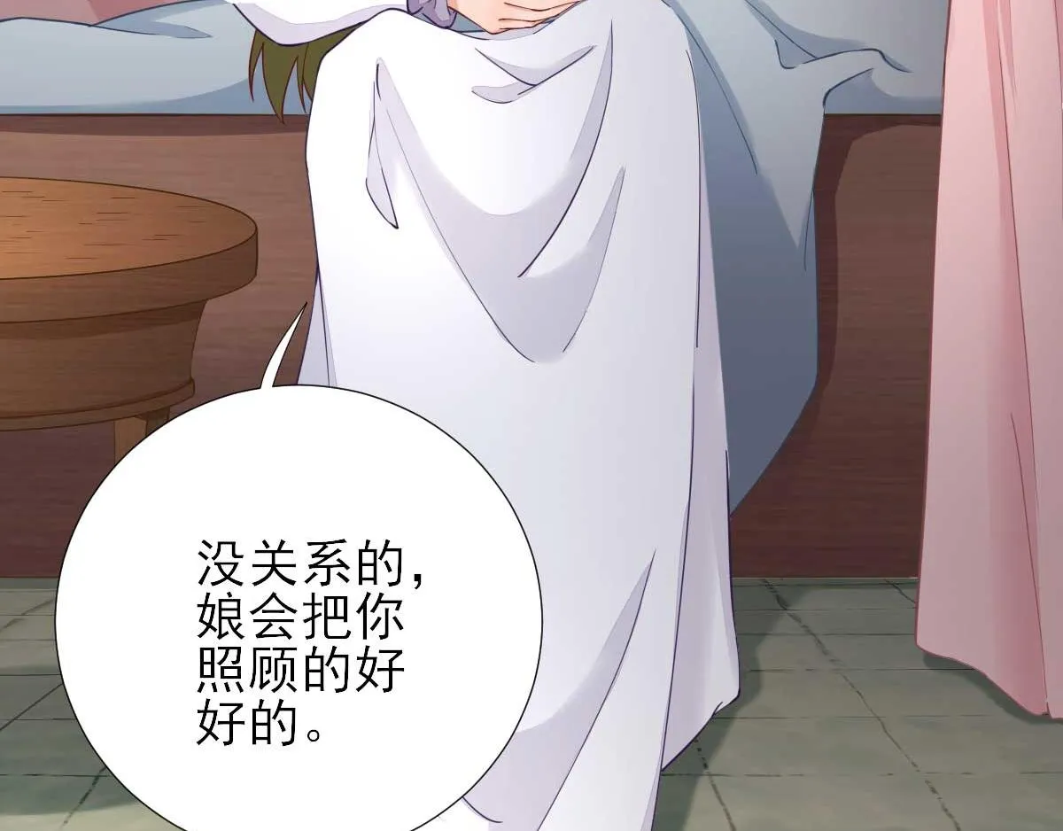 第63话甘海动摇？ 第15页