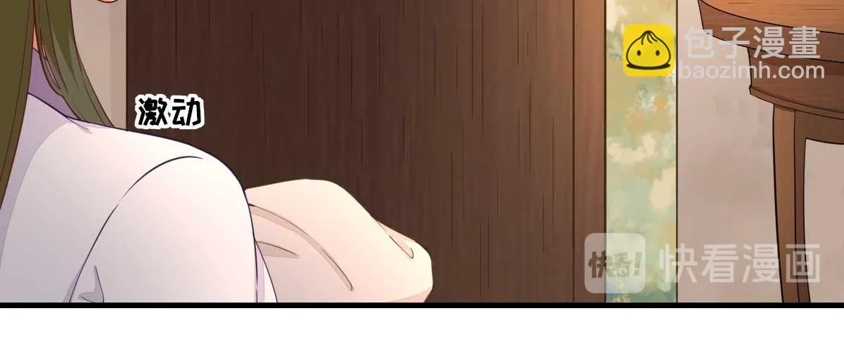 第63话甘海动摇？ 第22页