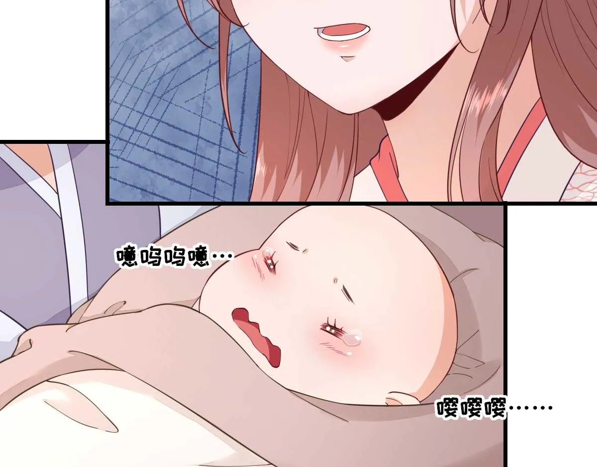 第63话甘海动摇？ 第32页