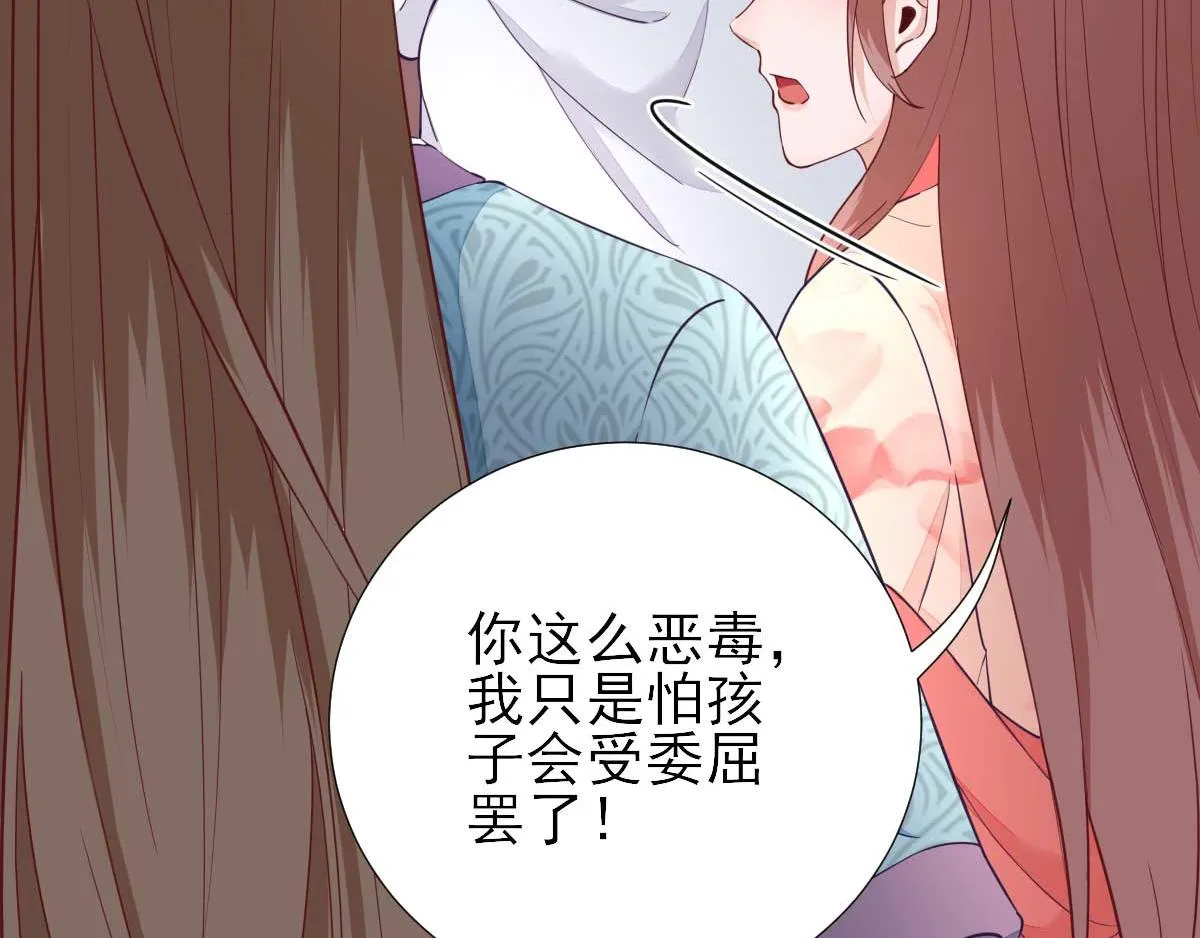 第63话甘海动摇？ 第37页