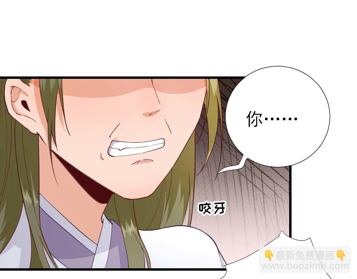 第63话甘海动摇？ 第39页