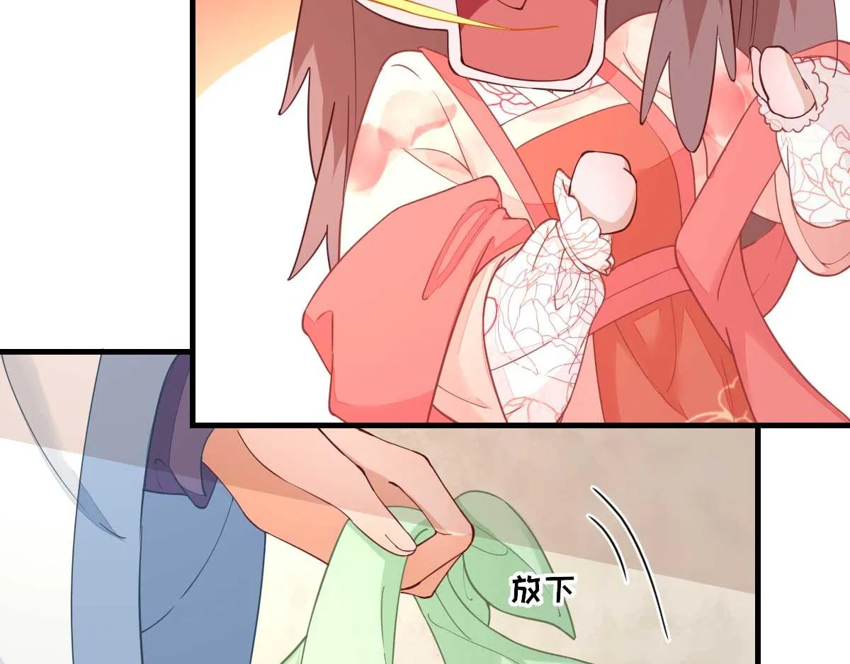 第63话甘海动摇？ 第43页