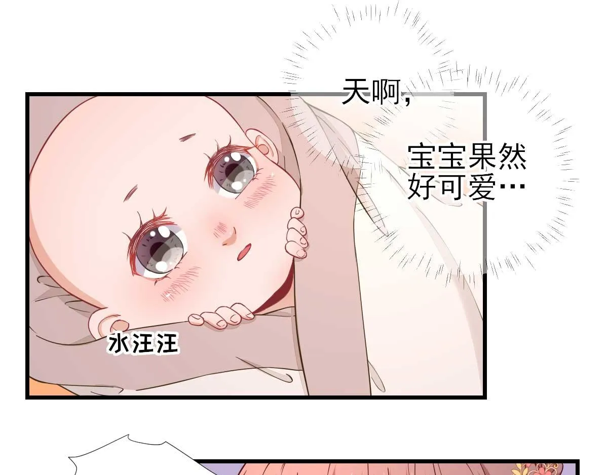 第63话甘海动摇？ 第72页