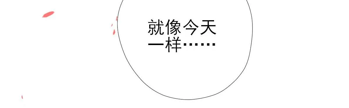 第63话甘海动摇？ 第87页