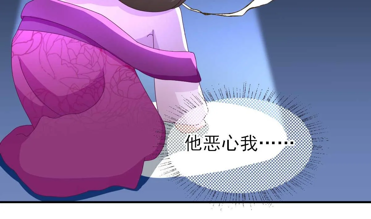 第62话生了个闺女？ 第17页