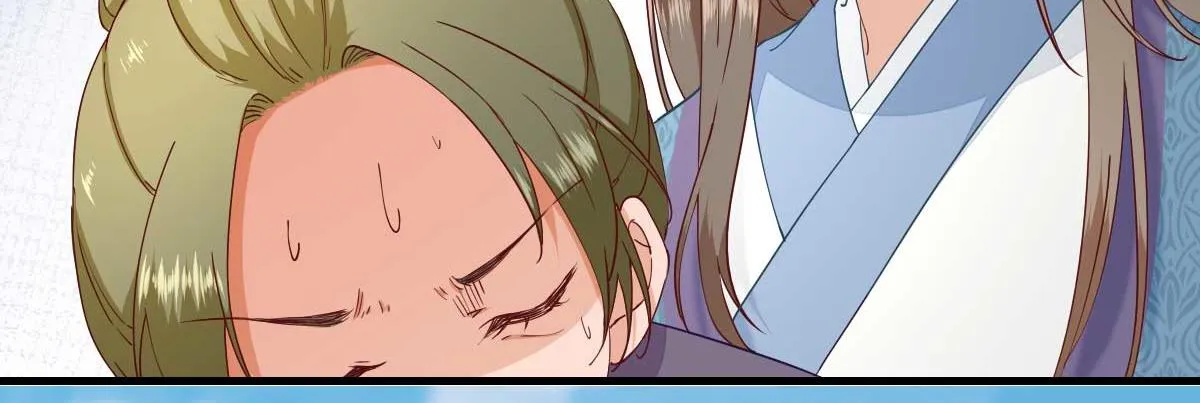 第62话生了个闺女？ 第23页